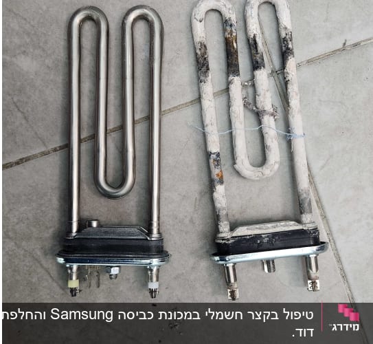 שני גופי חימום, אחד חדש ואחד ישן ומלוכלך